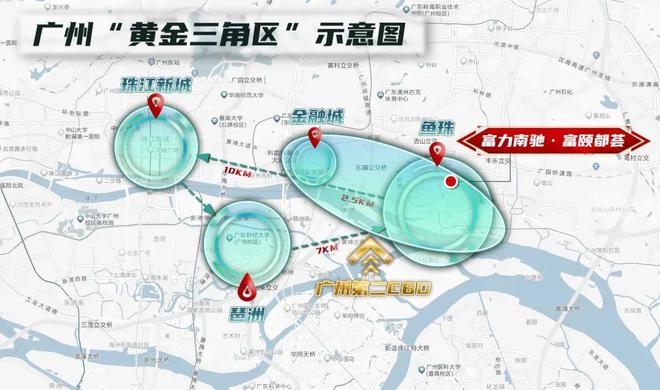 富颐华庭』售楼中心富颐华庭网站欢迎您龙八国际娱乐网站2024『富力南驰