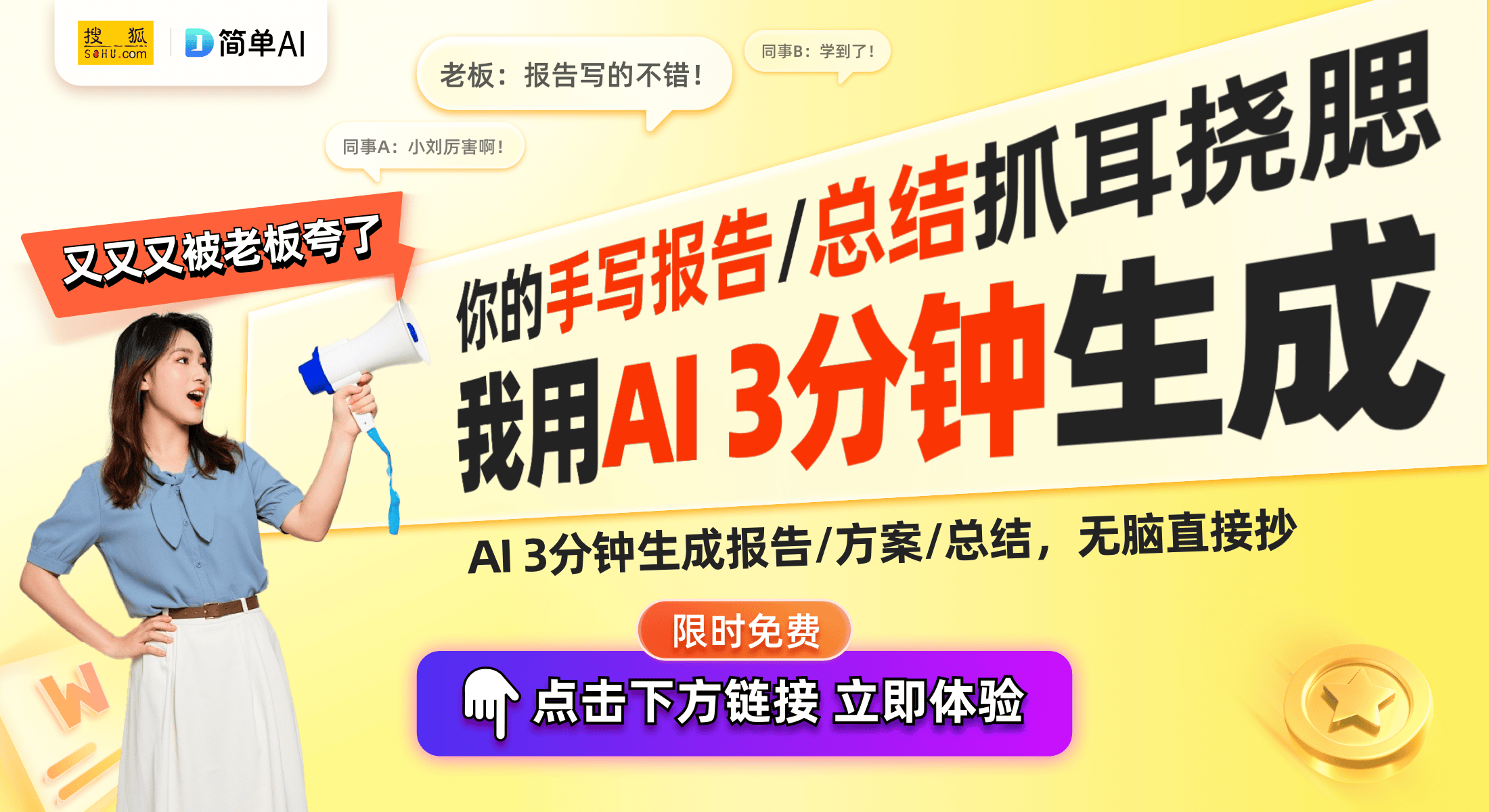 新专利：自动收放天幕帘引领智能遮阳新时代long8唯一中国网站苏州简致遮阳科技