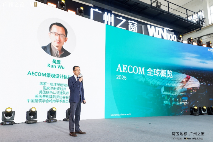 00全球发布会召开广州之窗WIN1