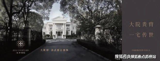 布：九里别院引领新一轮购房热潮五一聚焦 @九里别院售楼处发(图7)