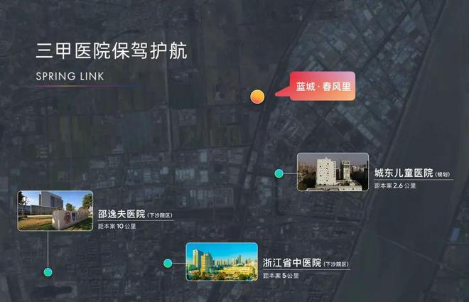 里售楼处电话 -杭州房天下蓝城春风里网站 蓝城春风(图11)
