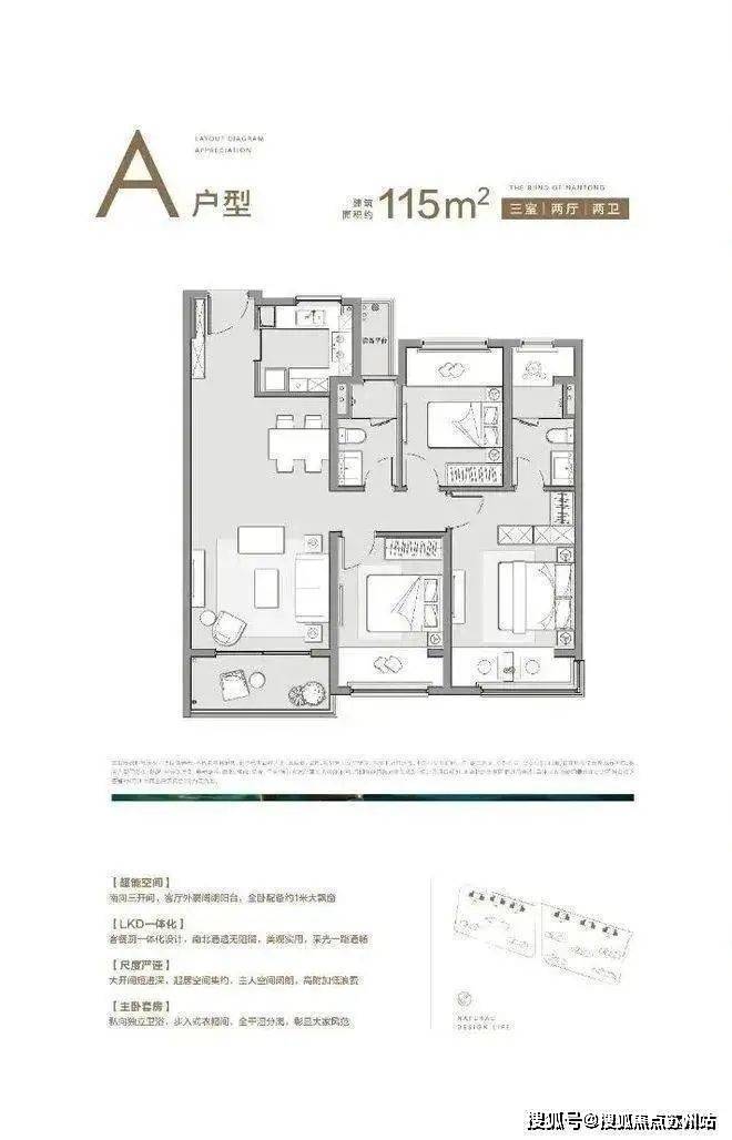 测-鹿溪雅园售楼中心详情户型 小区配套鹿溪雅园售楼处欢迎您 2025楼盘评(图7)