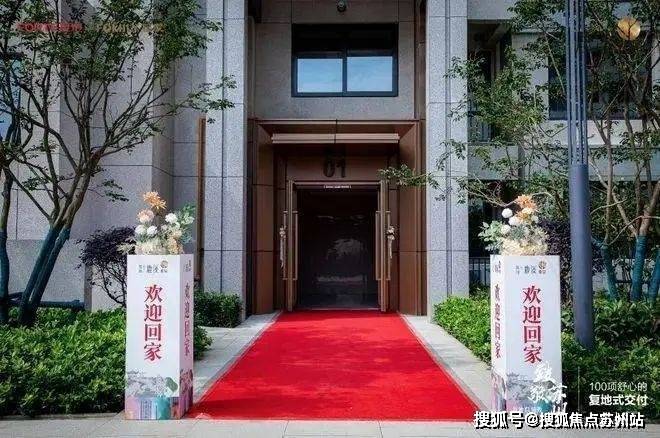 测-鹿溪雅园售楼中心详情户型 小区配套鹿溪雅园售楼处欢迎您 2025楼盘评(图20)