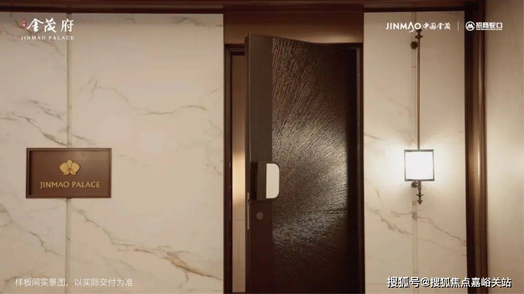 中心)楼盘欢迎您-小区环境-户型-价格-地址-楼盘详情-周边配套江湾金茂府(售楼处)首页网站-2025江湾金茂府销售中心(营销(图9)